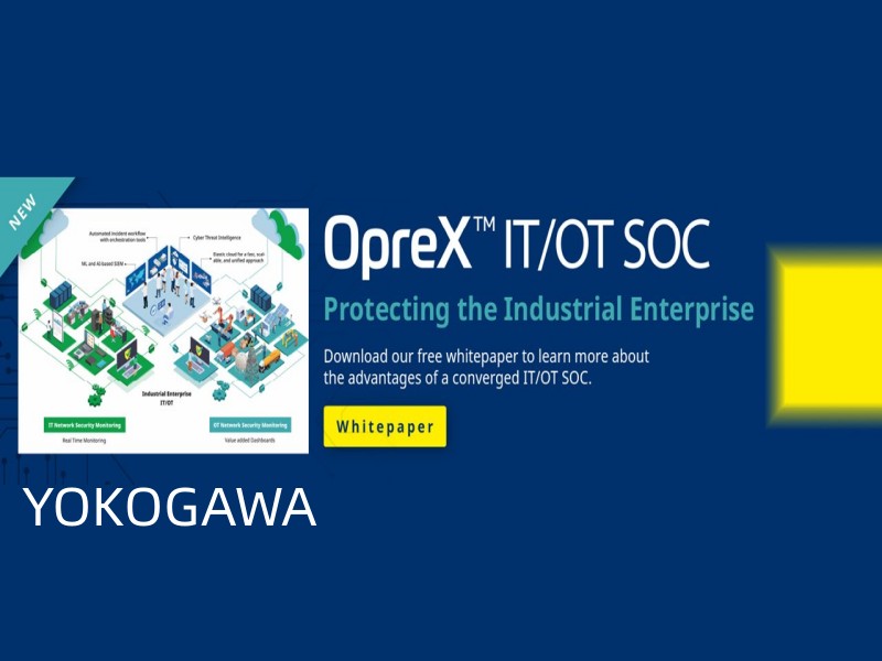 Yokogawa OpreX Операции по обеспечению безопасности ИТ/ОТ