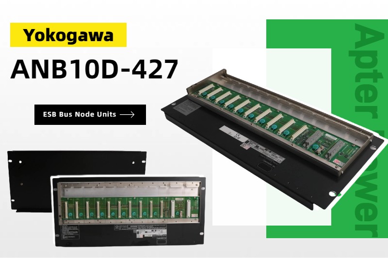 Повышение промышленной эффективности с помощью узлов шины ESB Yokogawa ANB10D-427